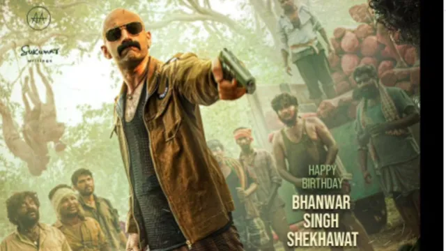 pushpa-2-makers-share-first-look-at-fahadh-faasils-bhanwar-singh-shekhawat-on-his-birthday